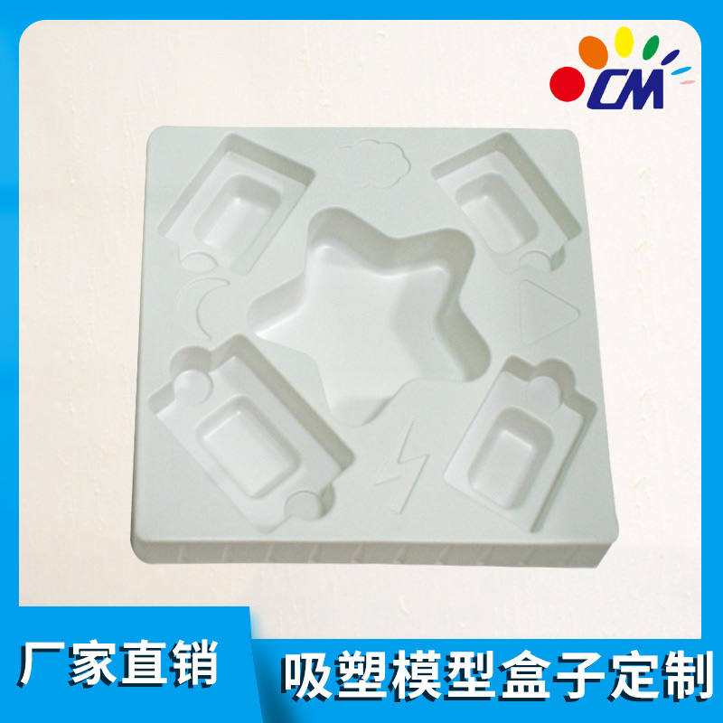 吸塑模型定制
