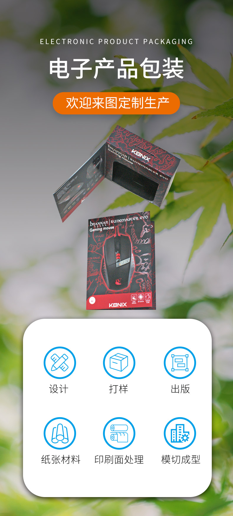 说明书,使用说明书,产品说明书 说明书,使用说明书,产品说明书