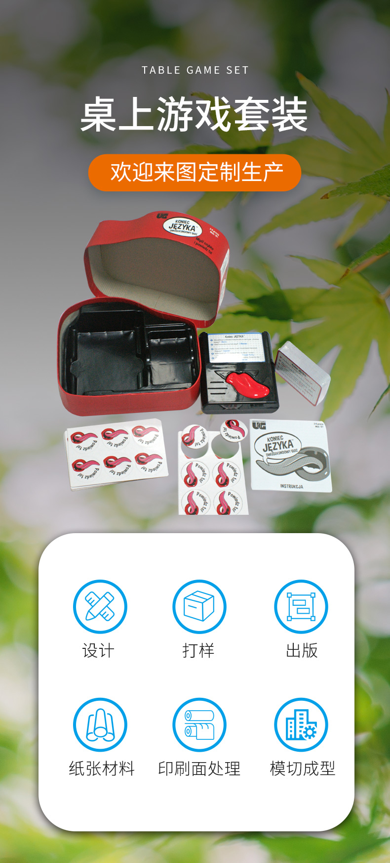 说明书,使用说明书,产品说明书