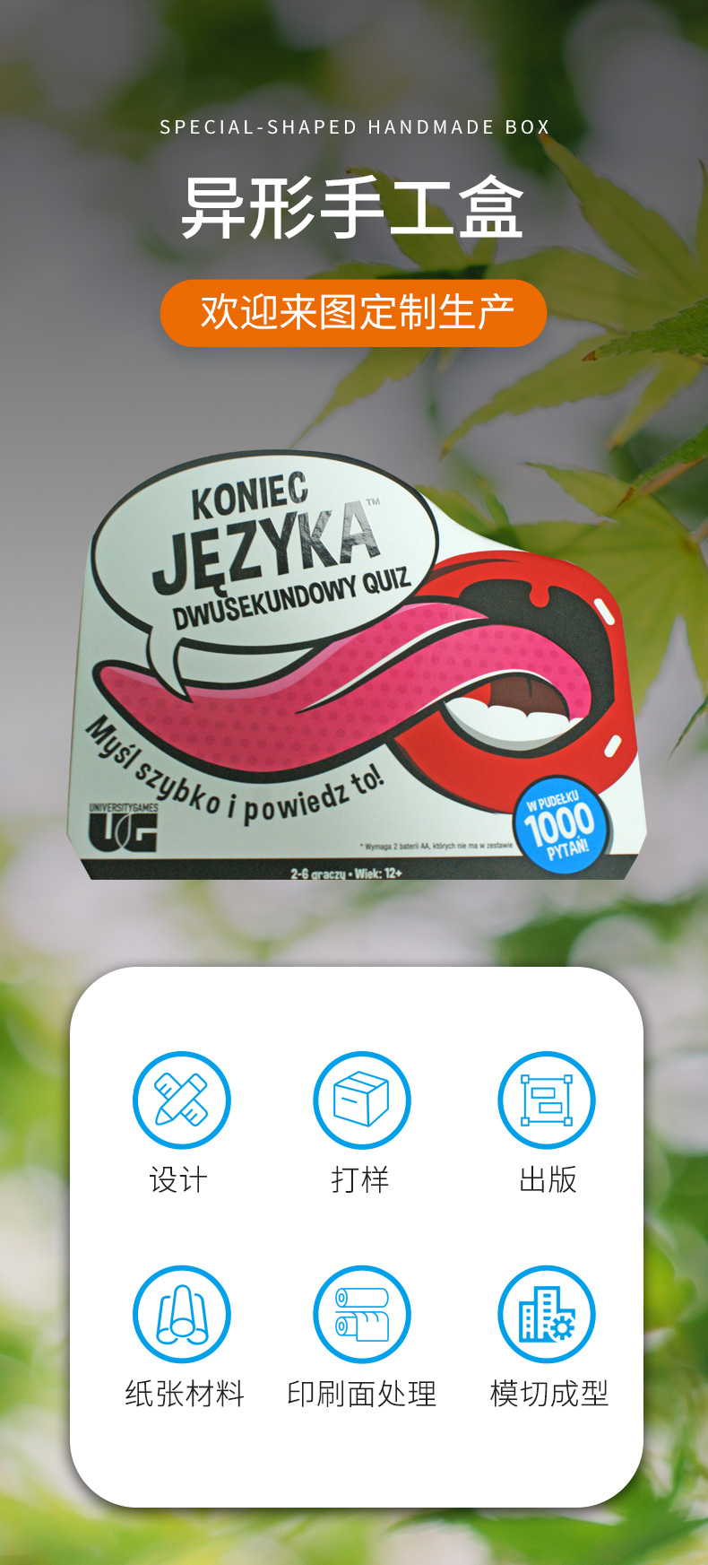 说明书,使用说明书,产品说明书