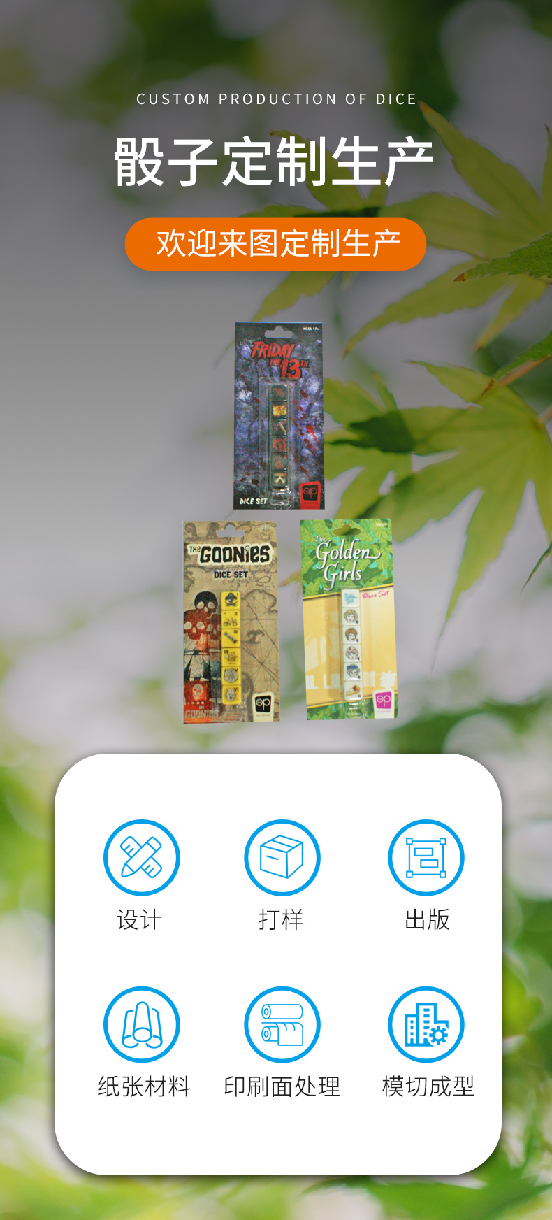 说明书,使用说明书,产品说明书