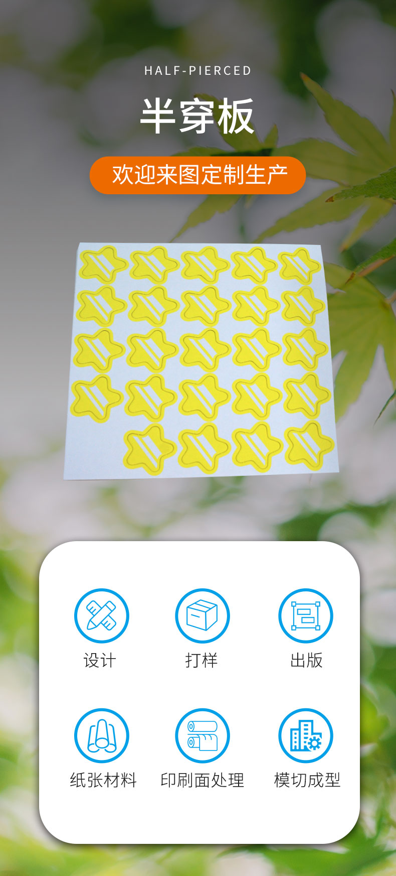 说明书,使用说明书,产品说明书