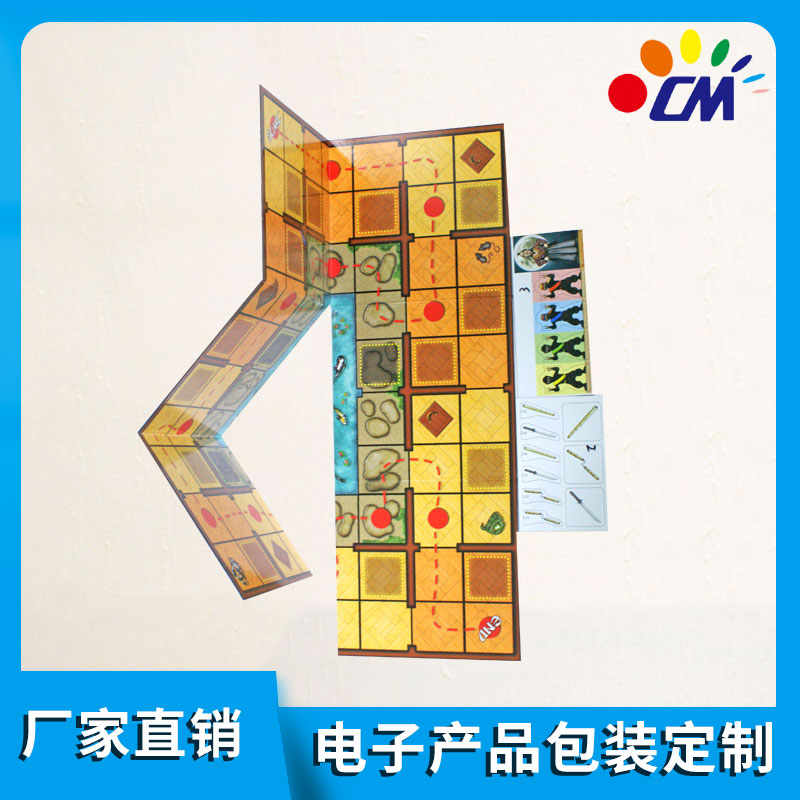 多折游戏板及半穿板